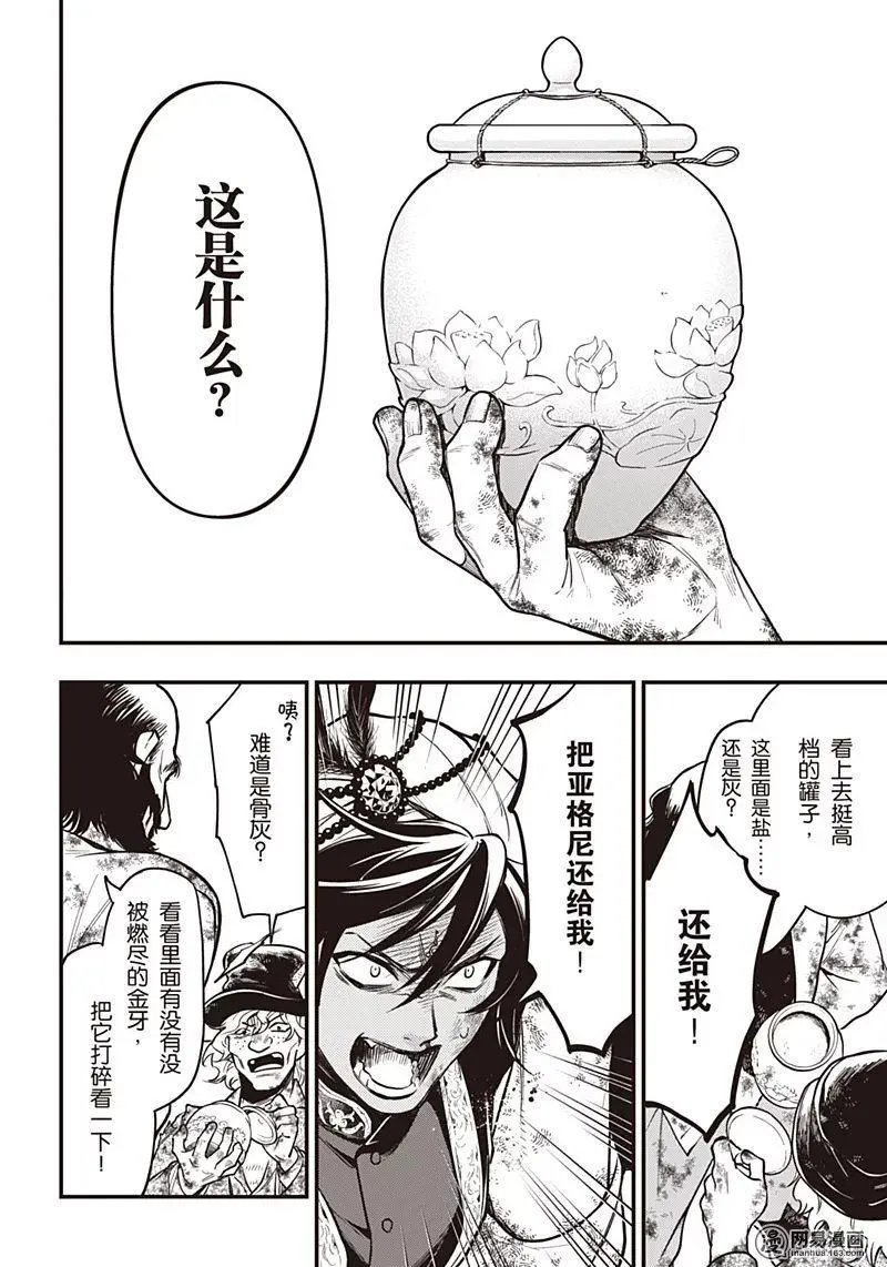 第148话