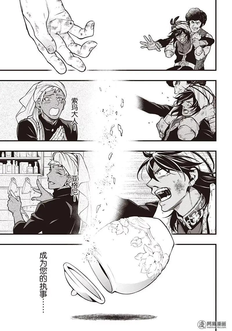 第148话