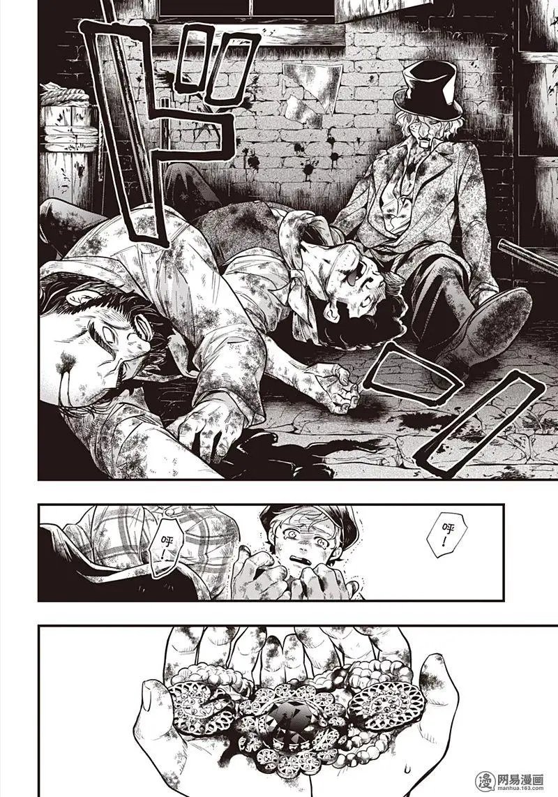 第148话