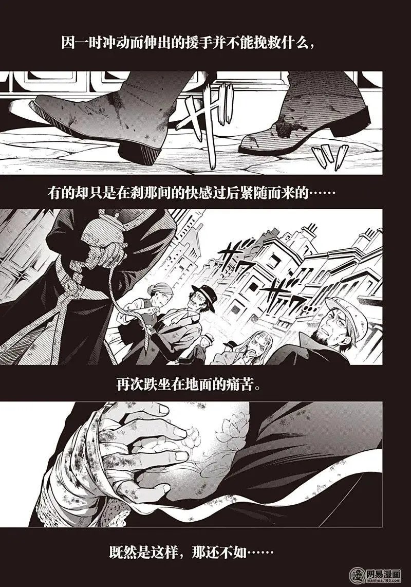 第148话