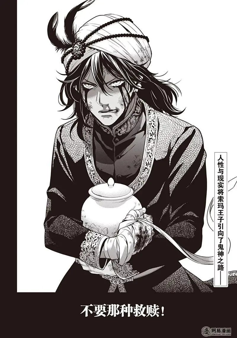 第148话