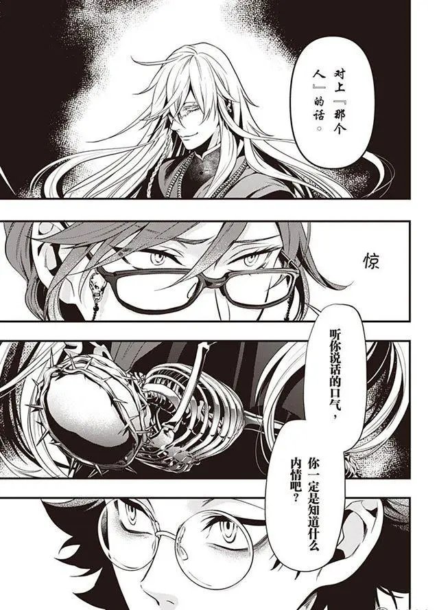 第149话