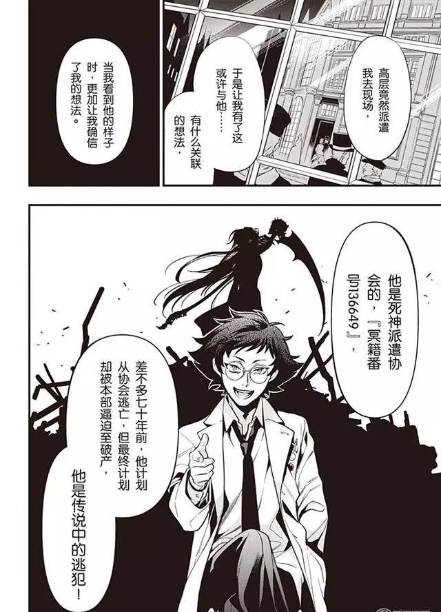 第149话