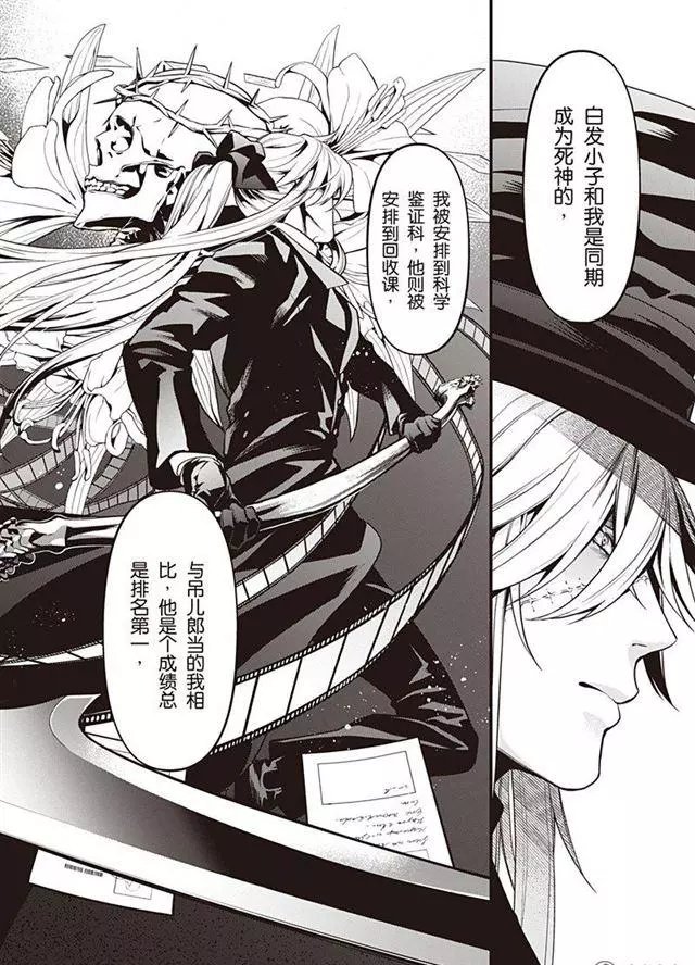 第149话
