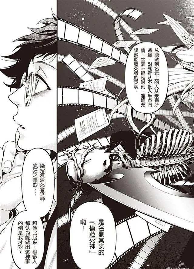 第149话