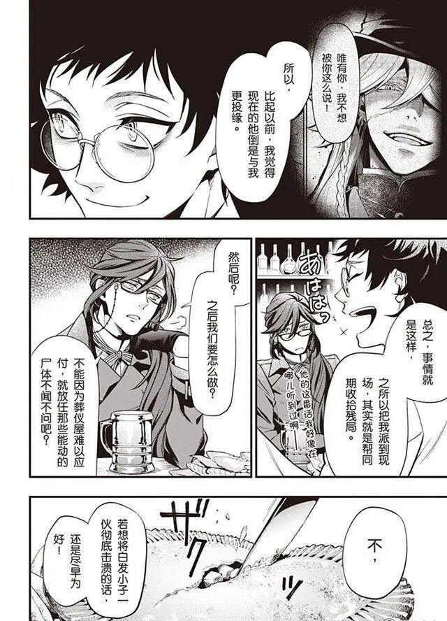 第149话