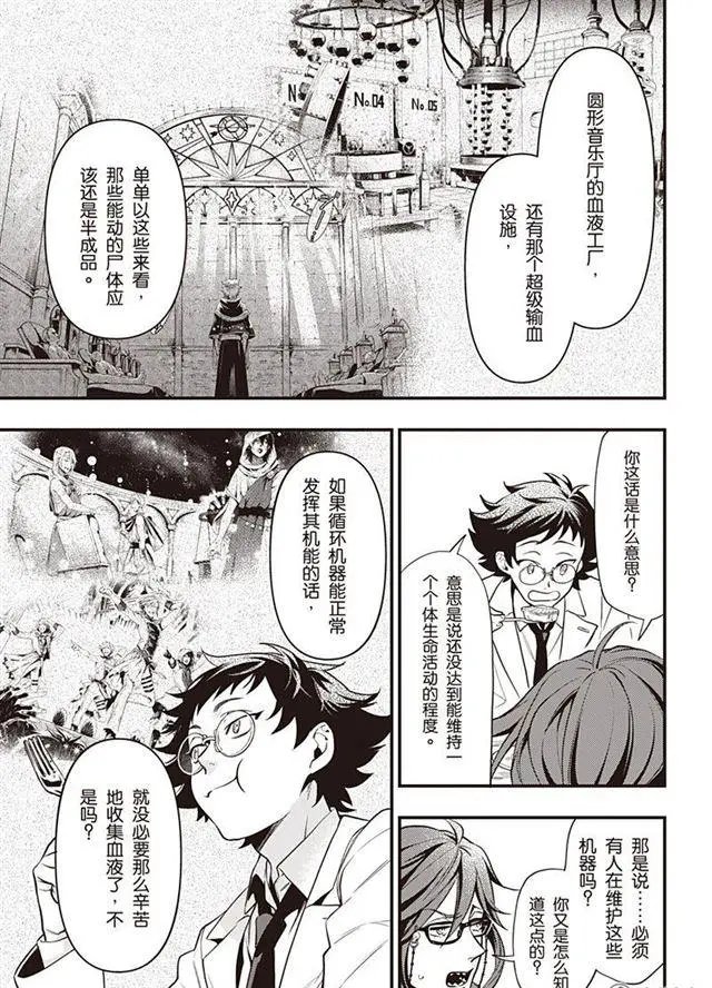 第149话
