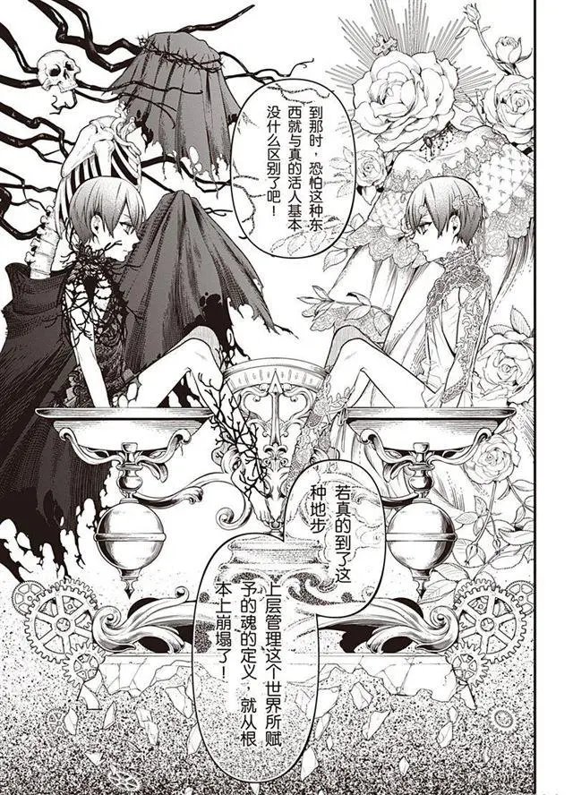 第149话