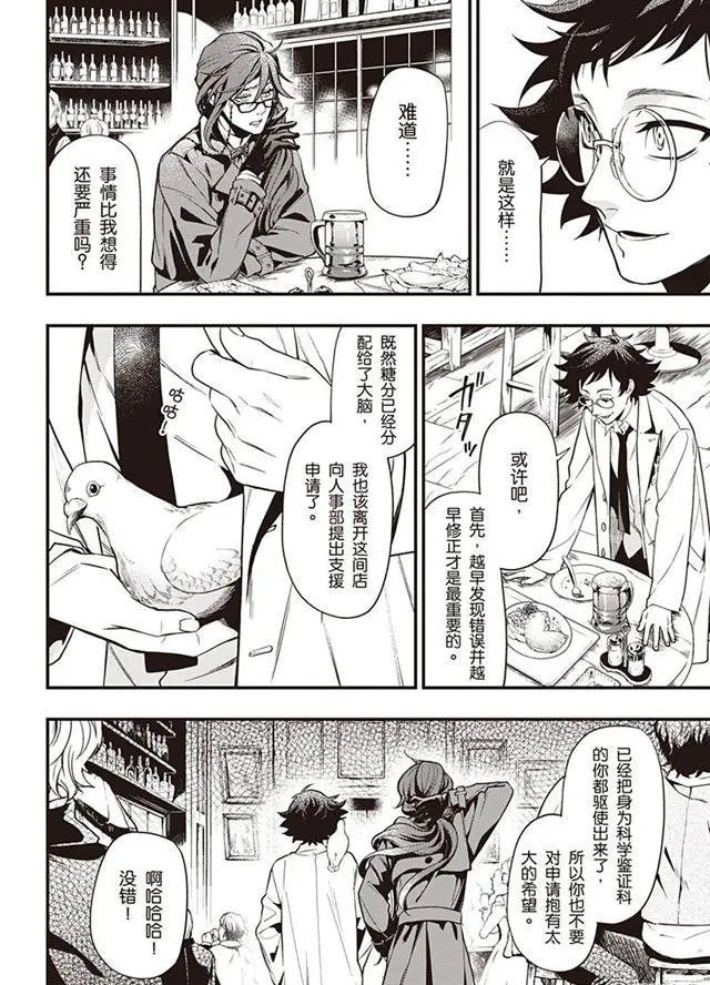 第149话