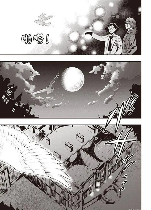 第149话
