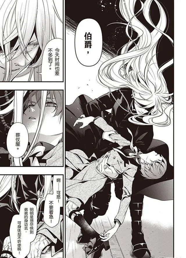 第149话