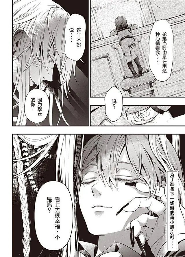 第149话