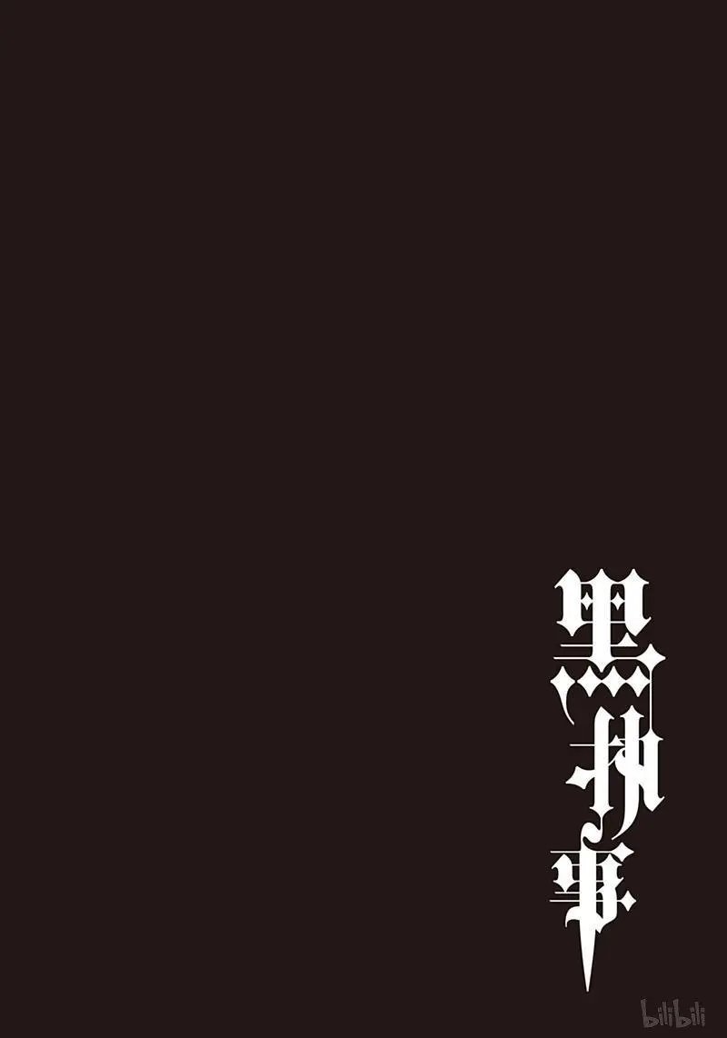 第154话 那位执事，远处