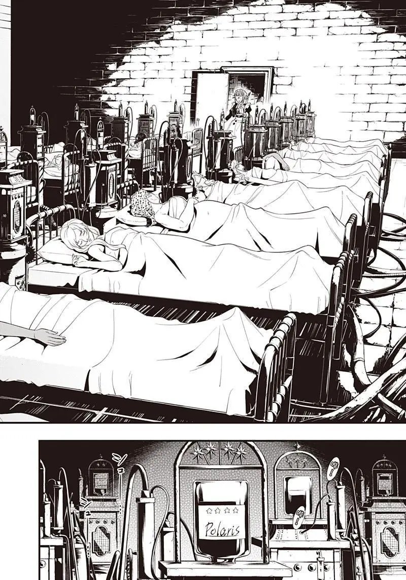 第156话 那位执事，提倡