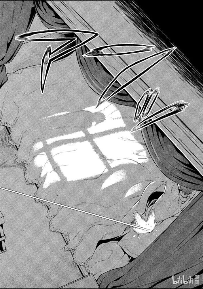 第160话 那位执事，放行