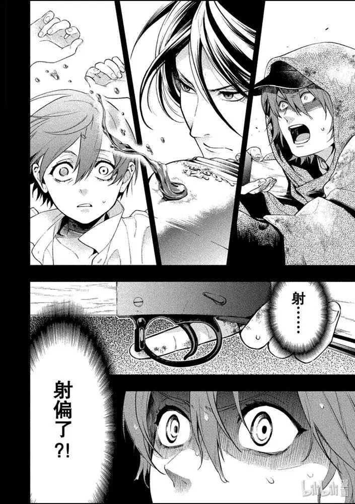 第160话 那位执事，放行