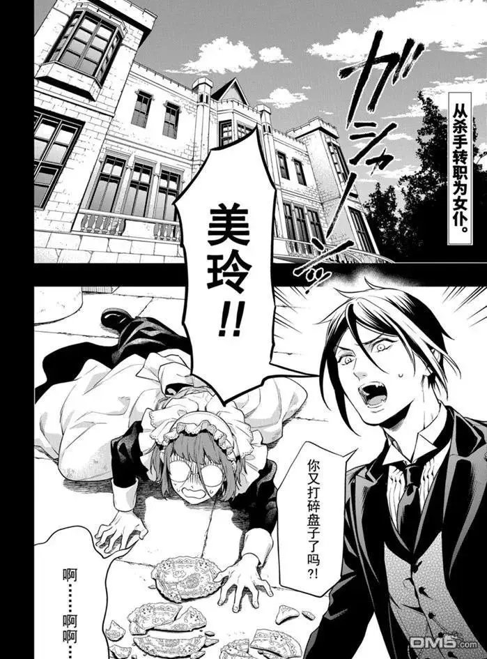 第165话 试看版