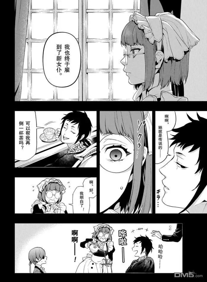 第165话 试看版