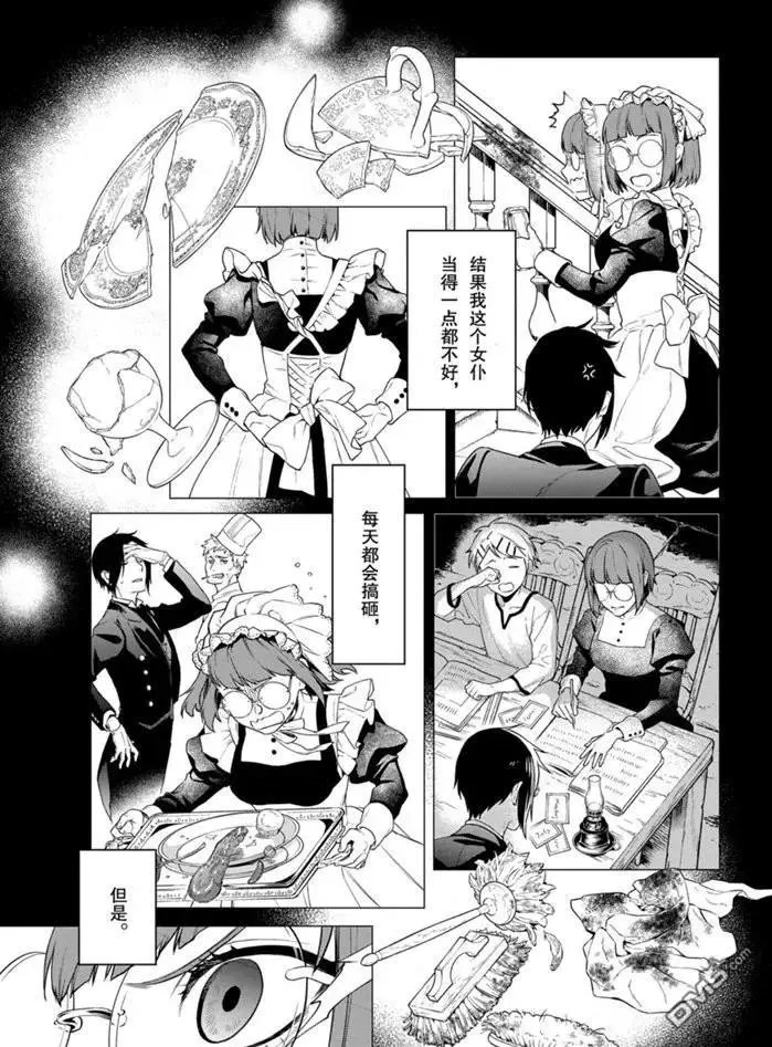 第165话 试看版