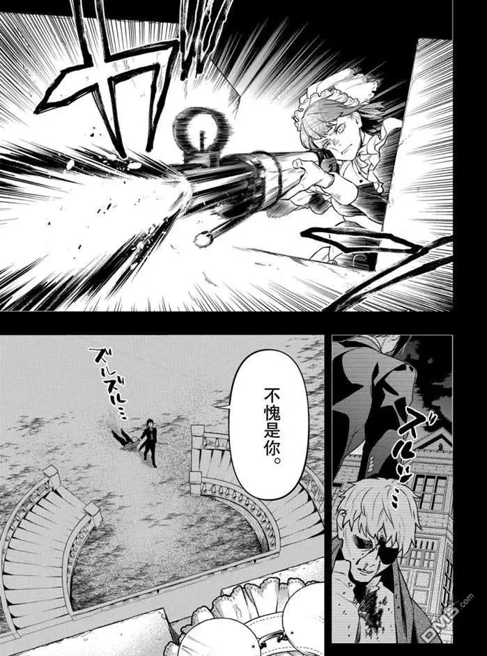 第165话 试看版