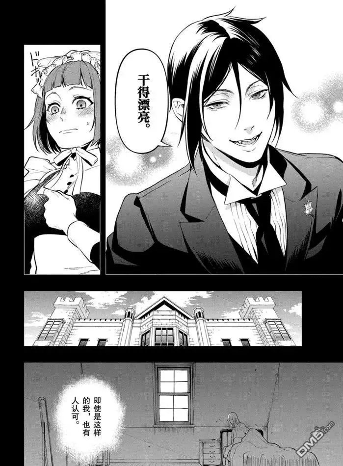 第165话 试看版