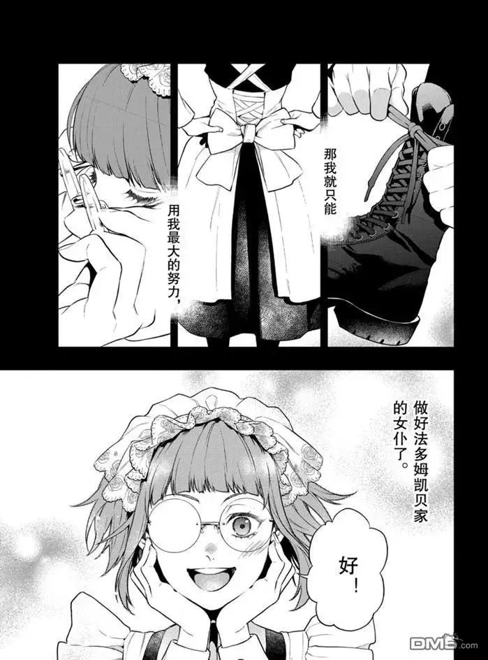 第165话 试看版