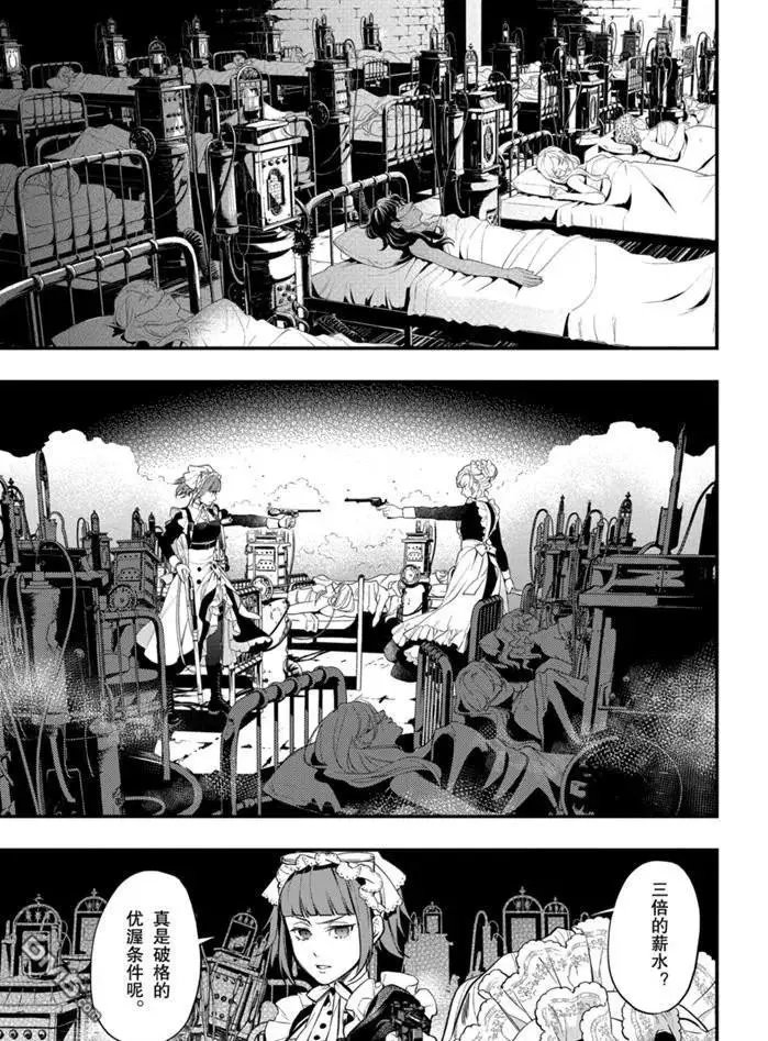 第165话 试看版