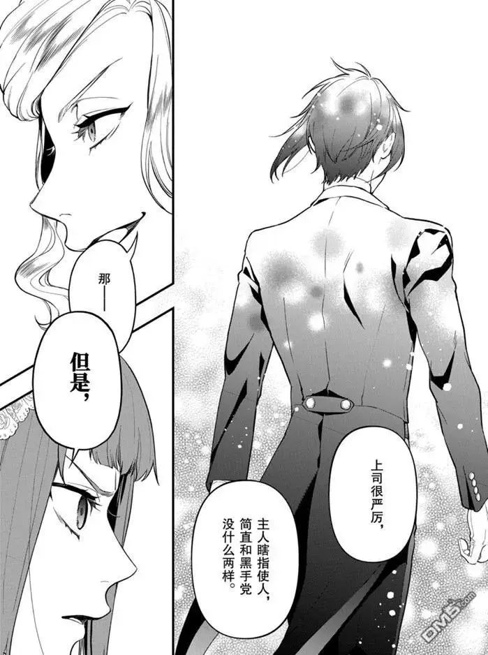 第165话 试看版