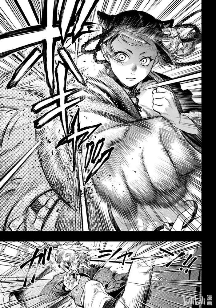 第166话 那位执事，回绝