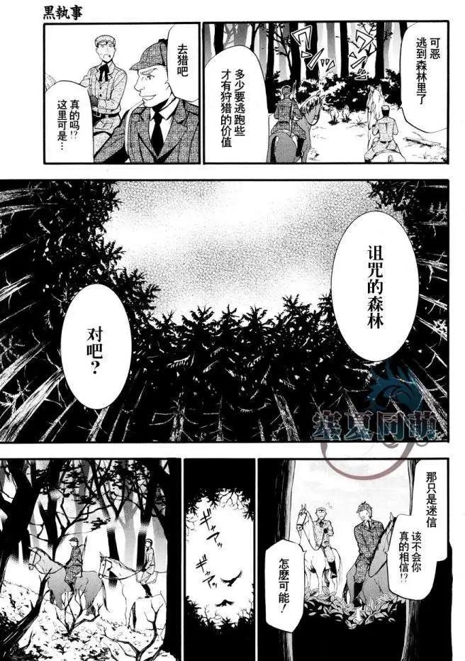 第86回