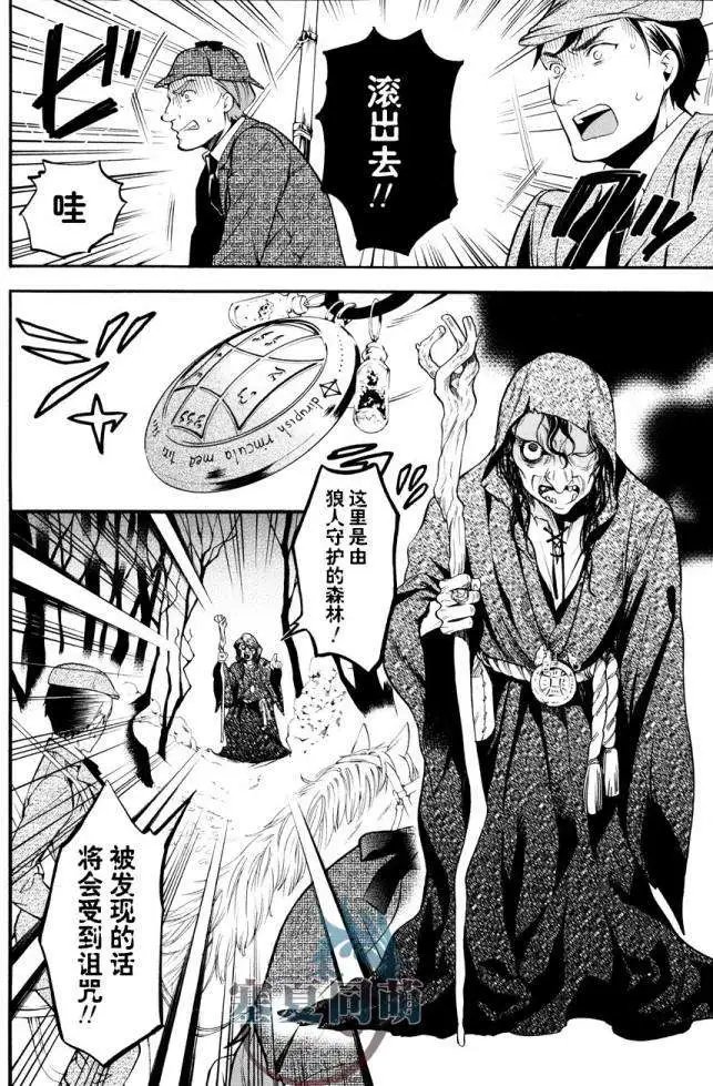 第86回