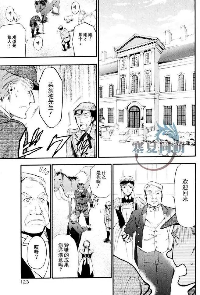 第86回