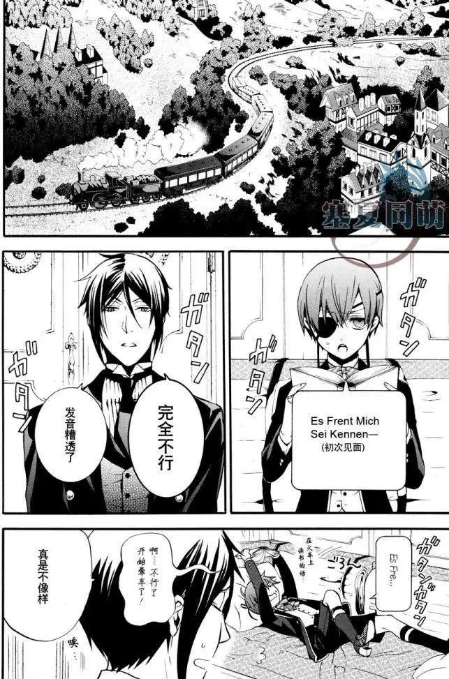 第86回