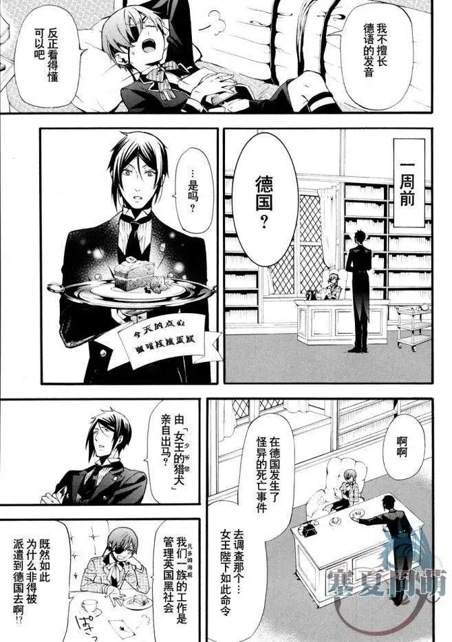 第86回