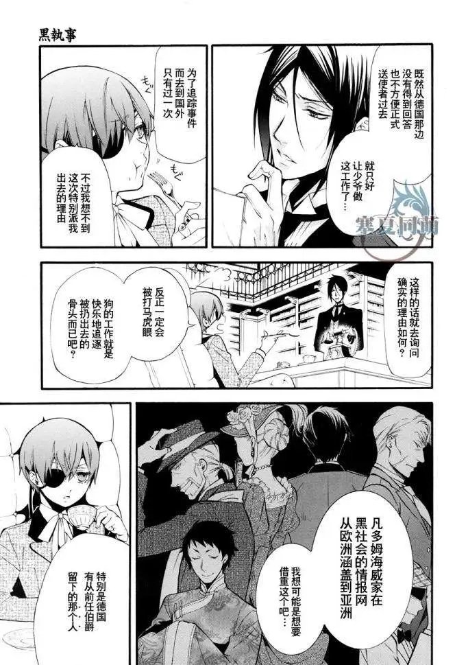 第86回