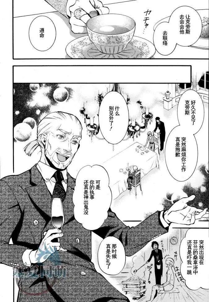 第86回