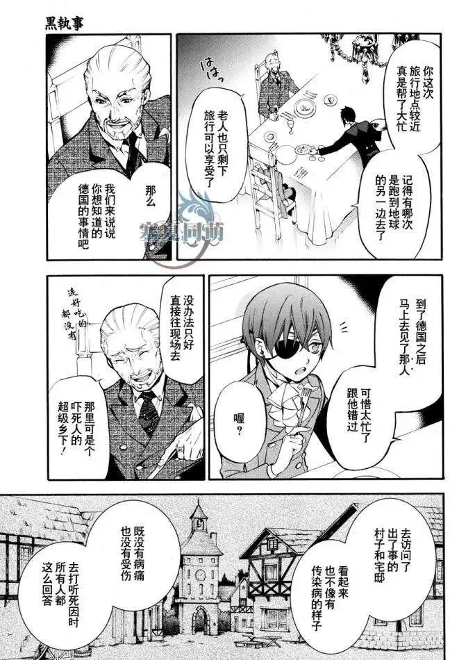 第86回