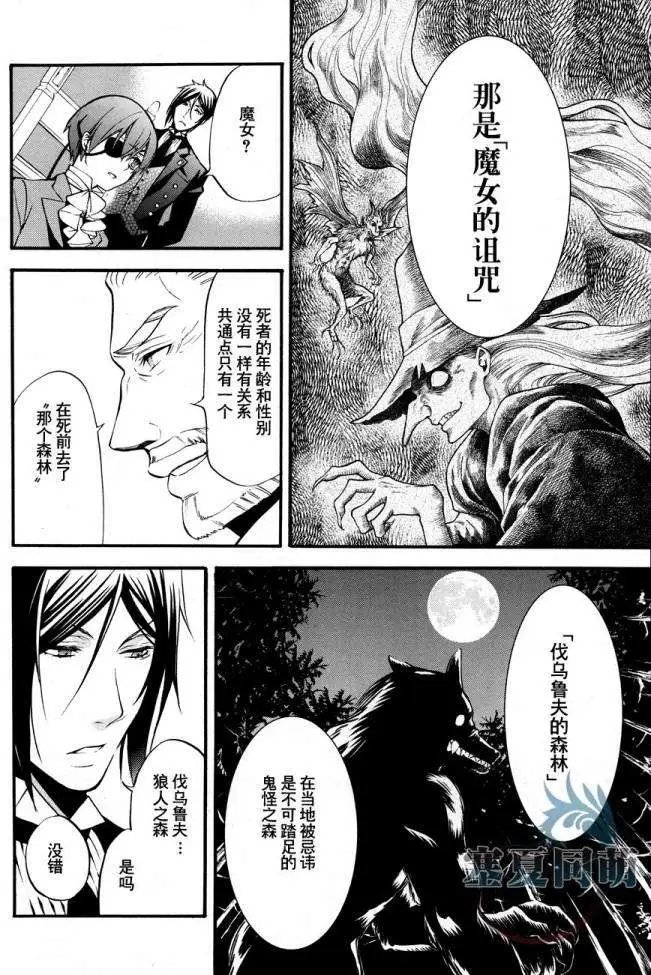 第86回