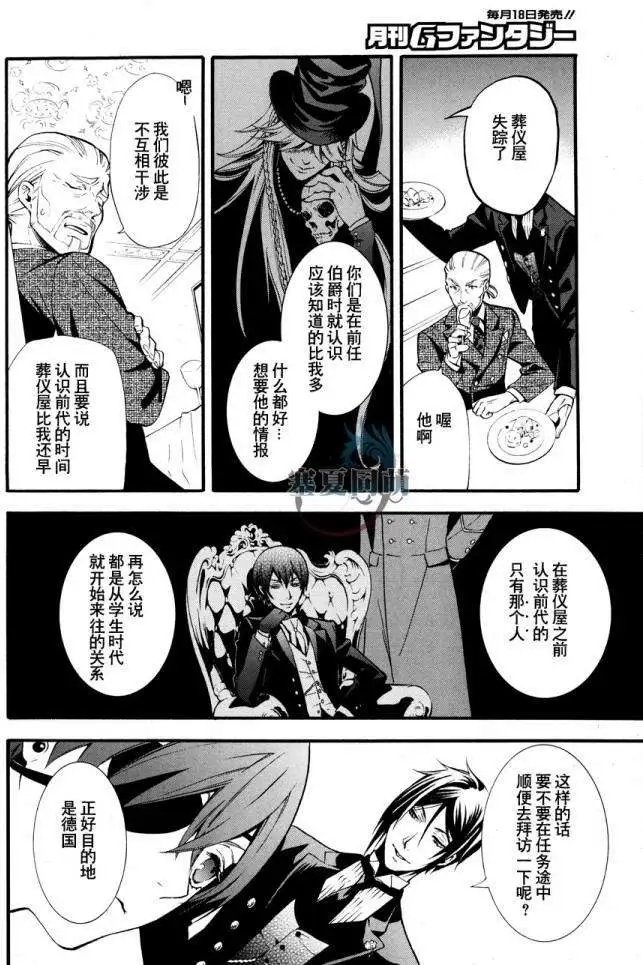 第86回