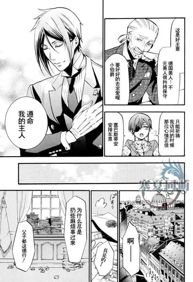 第86回