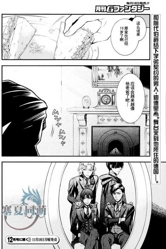第86回