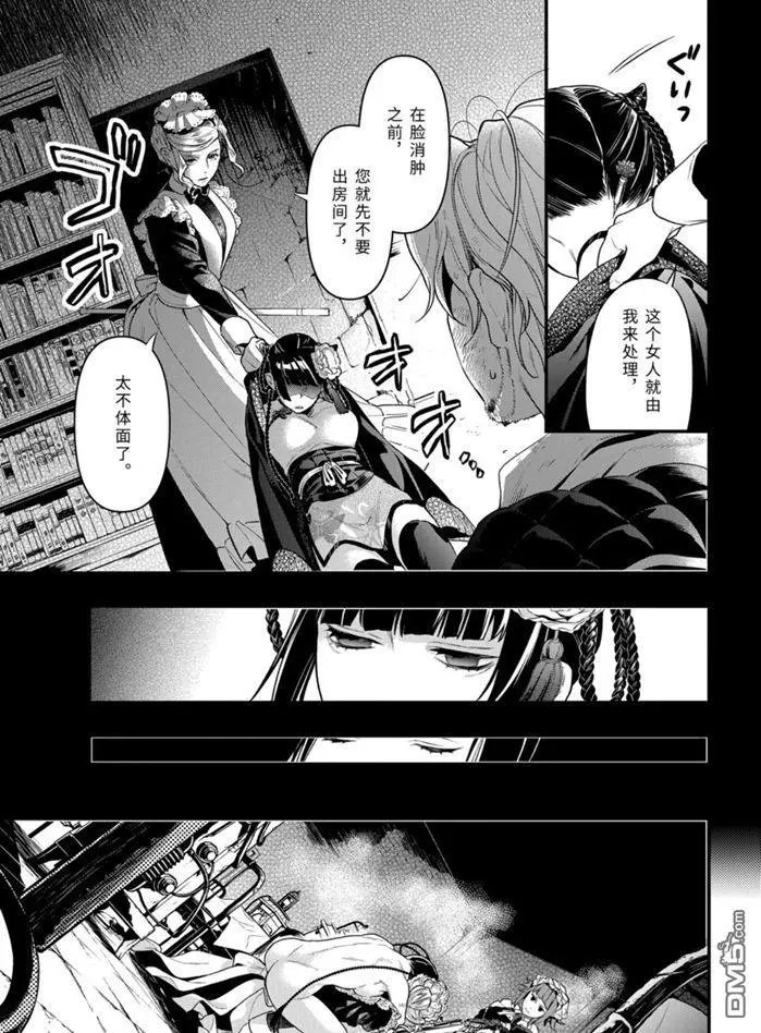 第167话 试看版