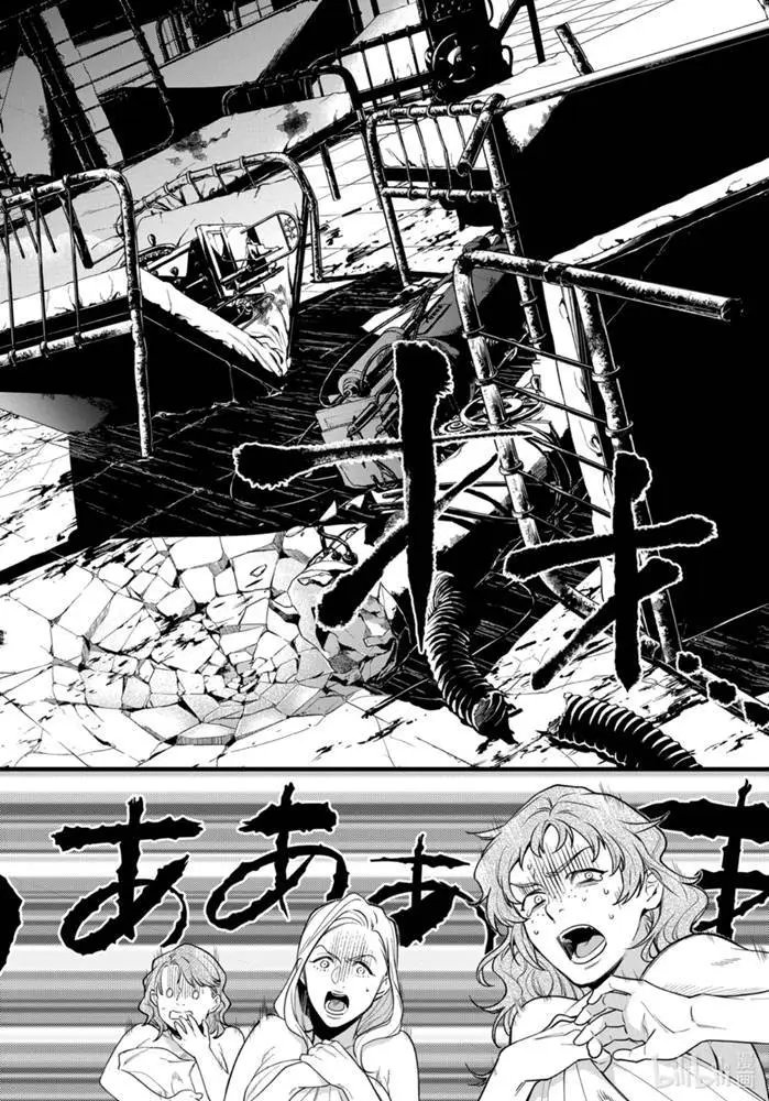 第168话 那位执事，验证