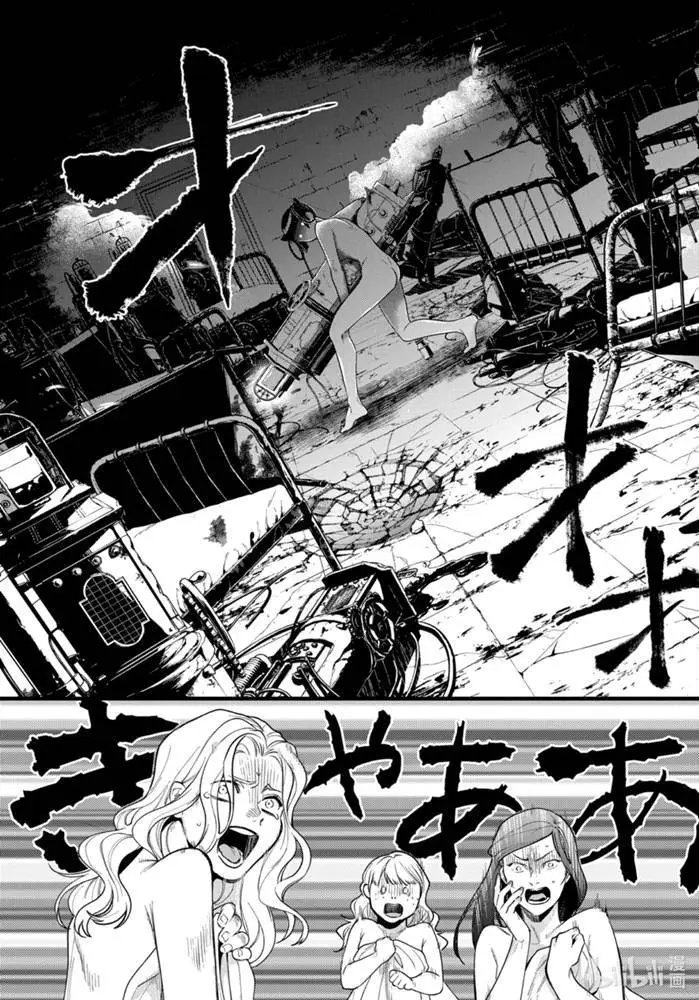 第168话 那位执事，验证