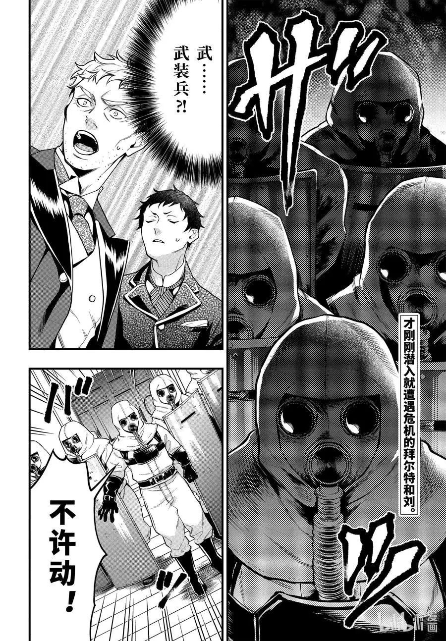 第171话