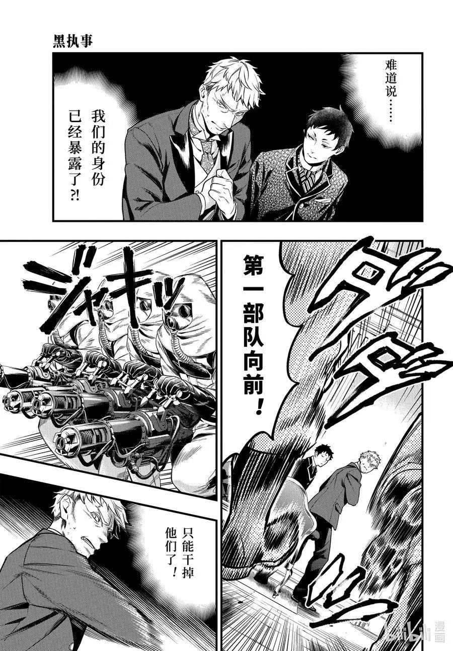 第171话