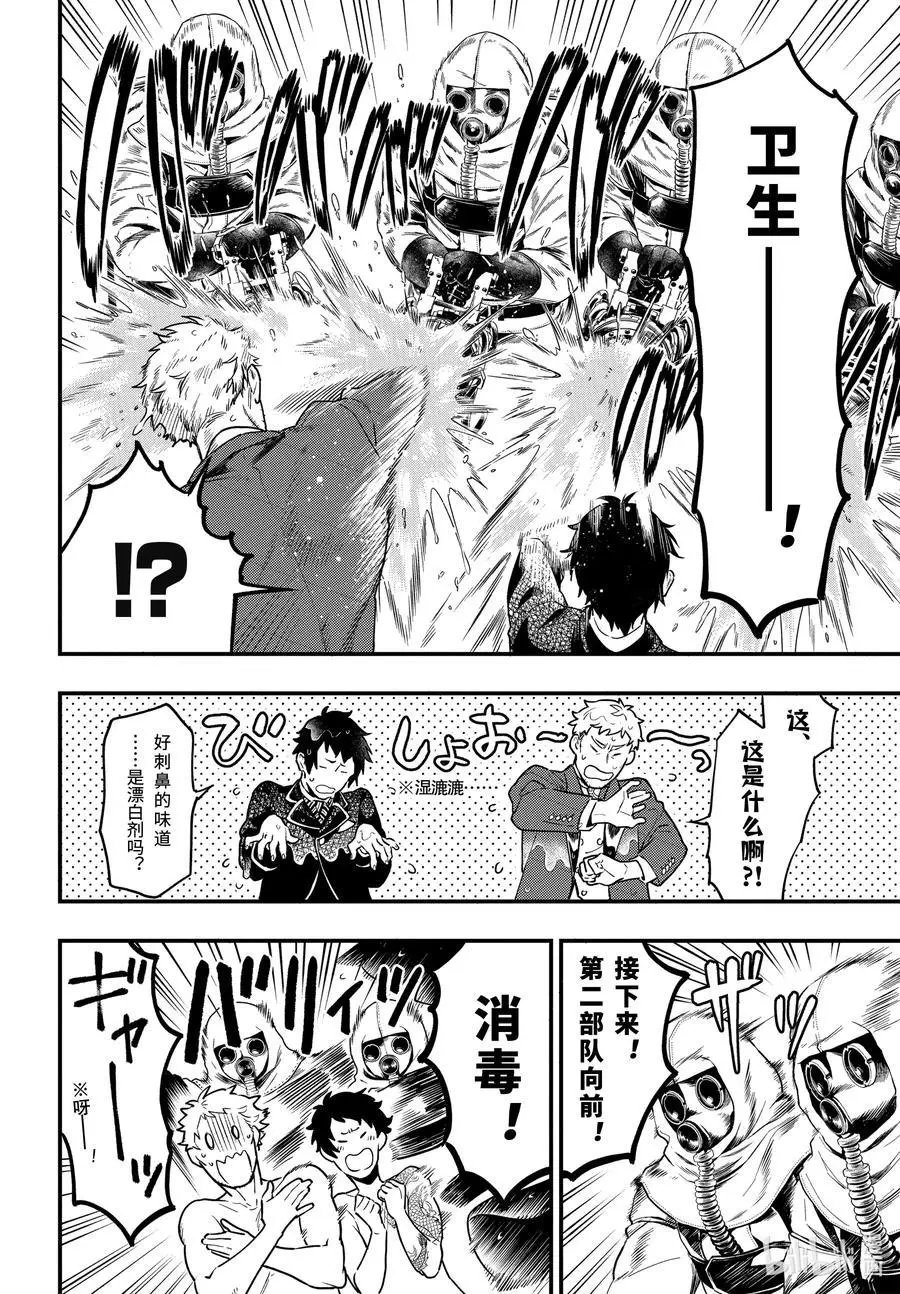第171话