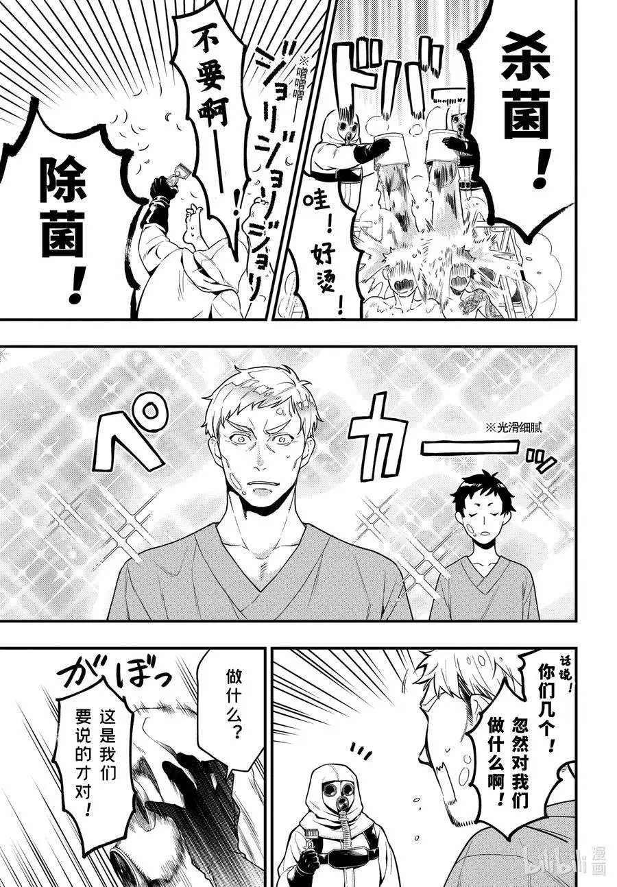 第171话
