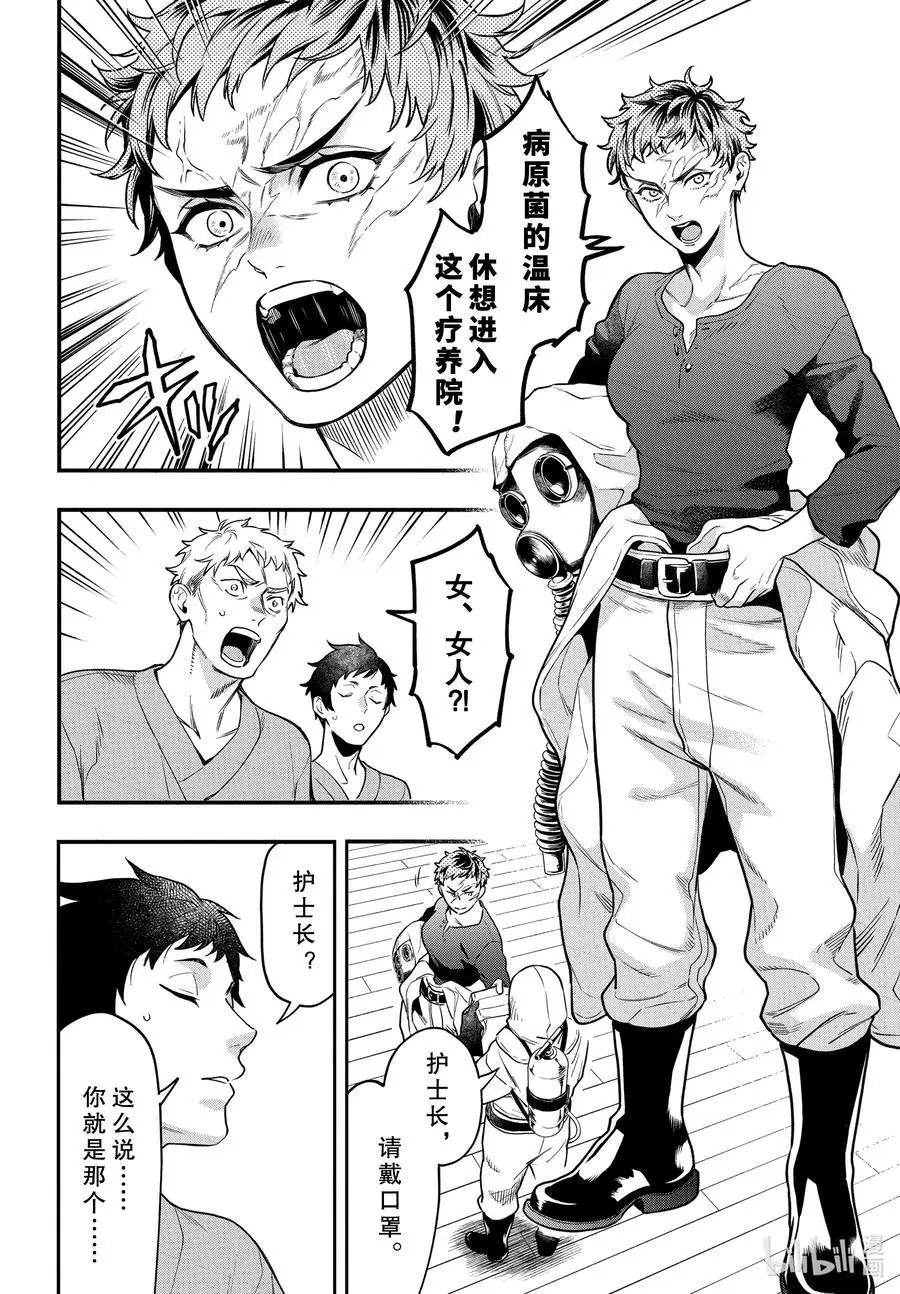 第171话