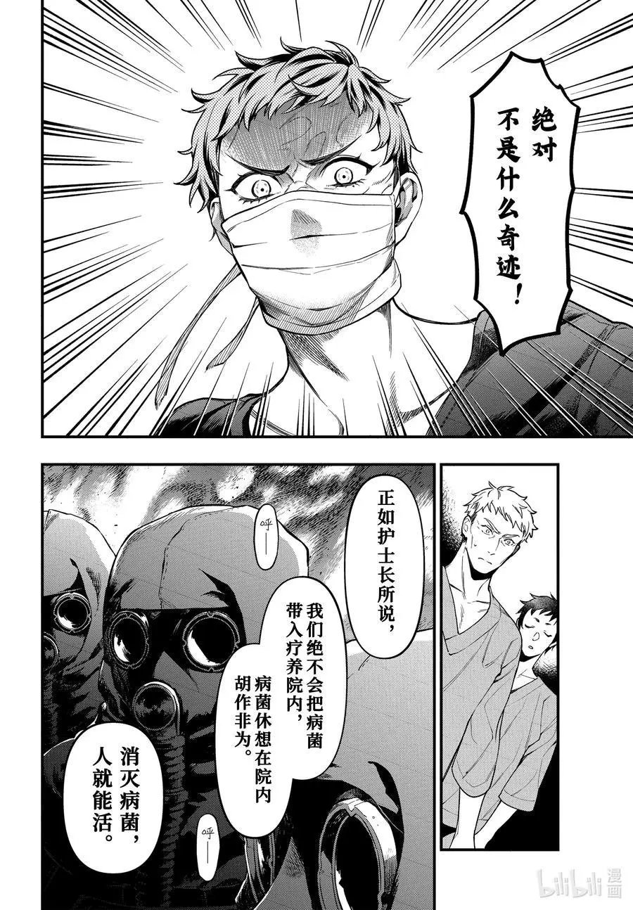 第171话